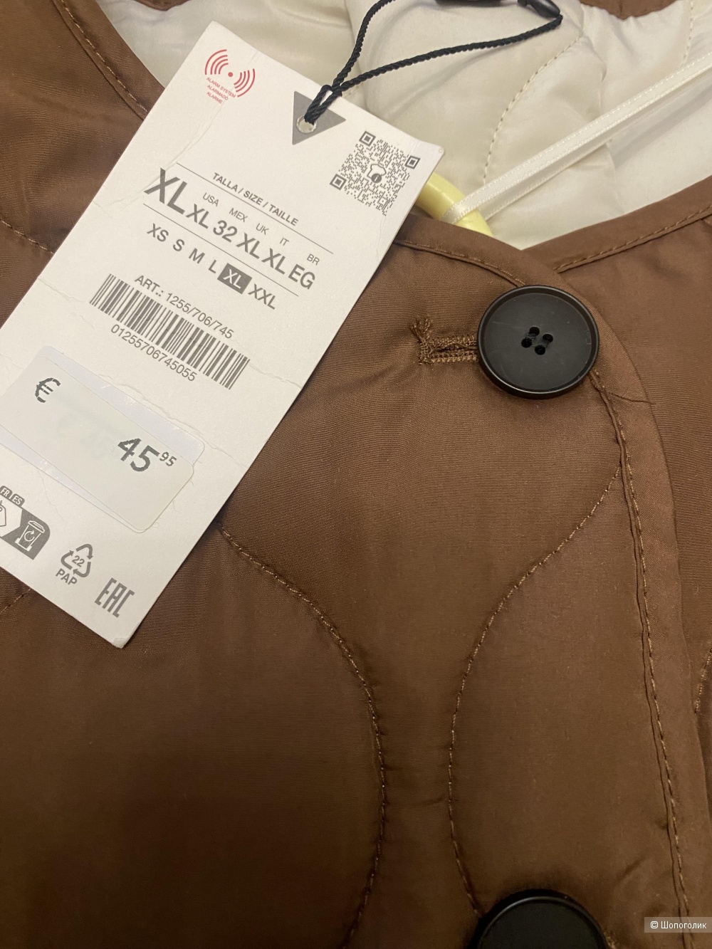 КУРТКА Женская Zara XL