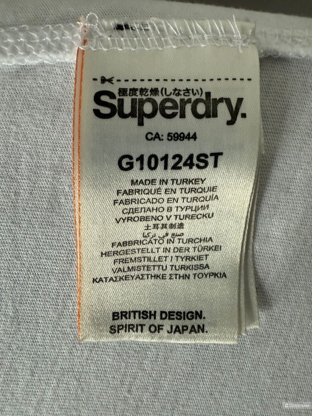 Футболка SuperDry, размер XS