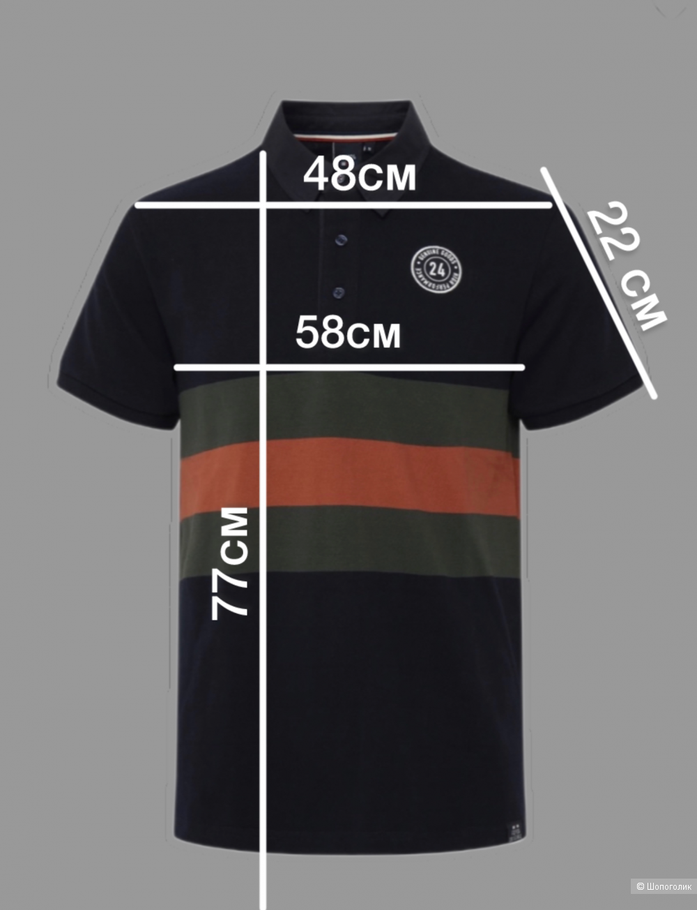 Футболка поло FQ 1924 p.XL