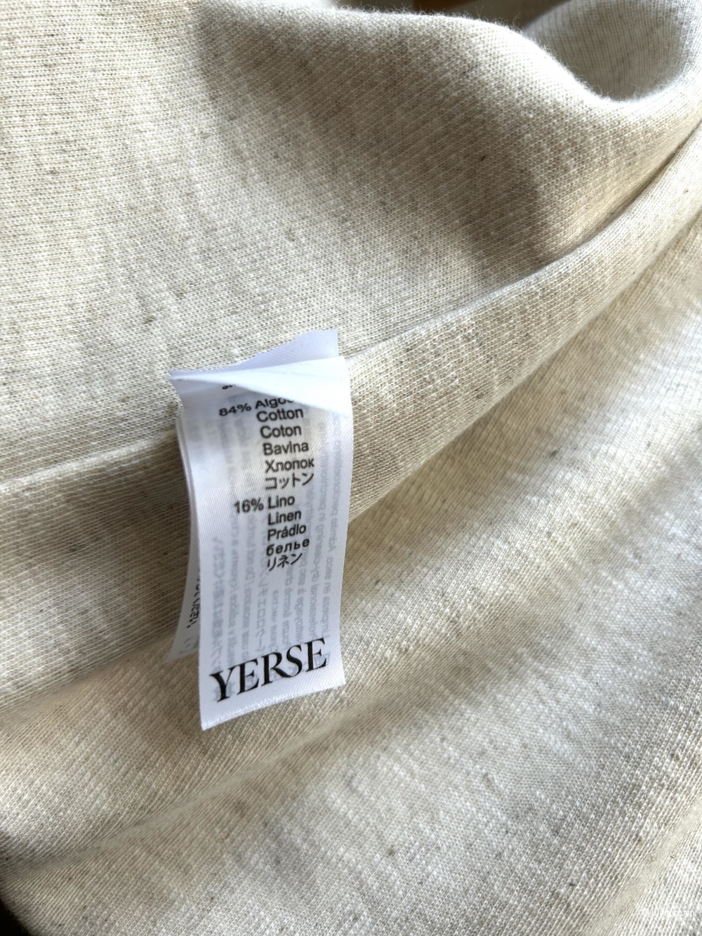Жакет пиджак Yerse. INT XS (40/42 RU)