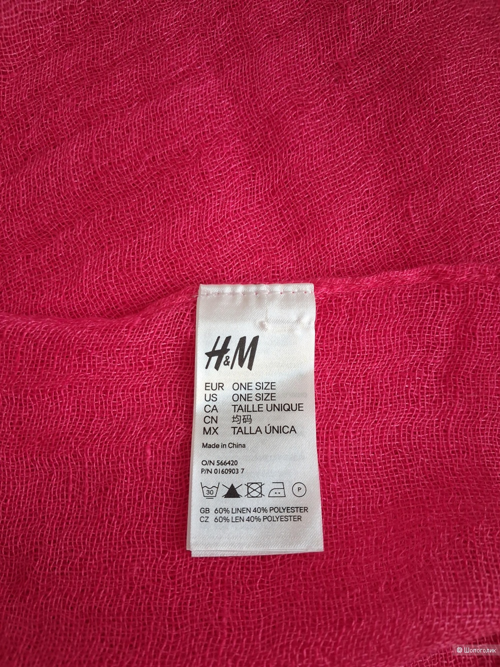 Палантин H&M, one size