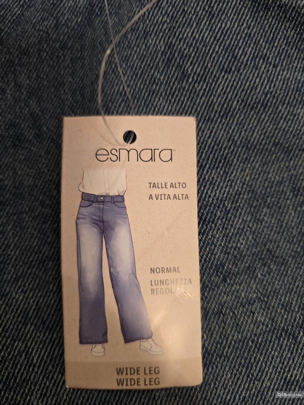 Джинсы ESMARA р.42EUR (50±)