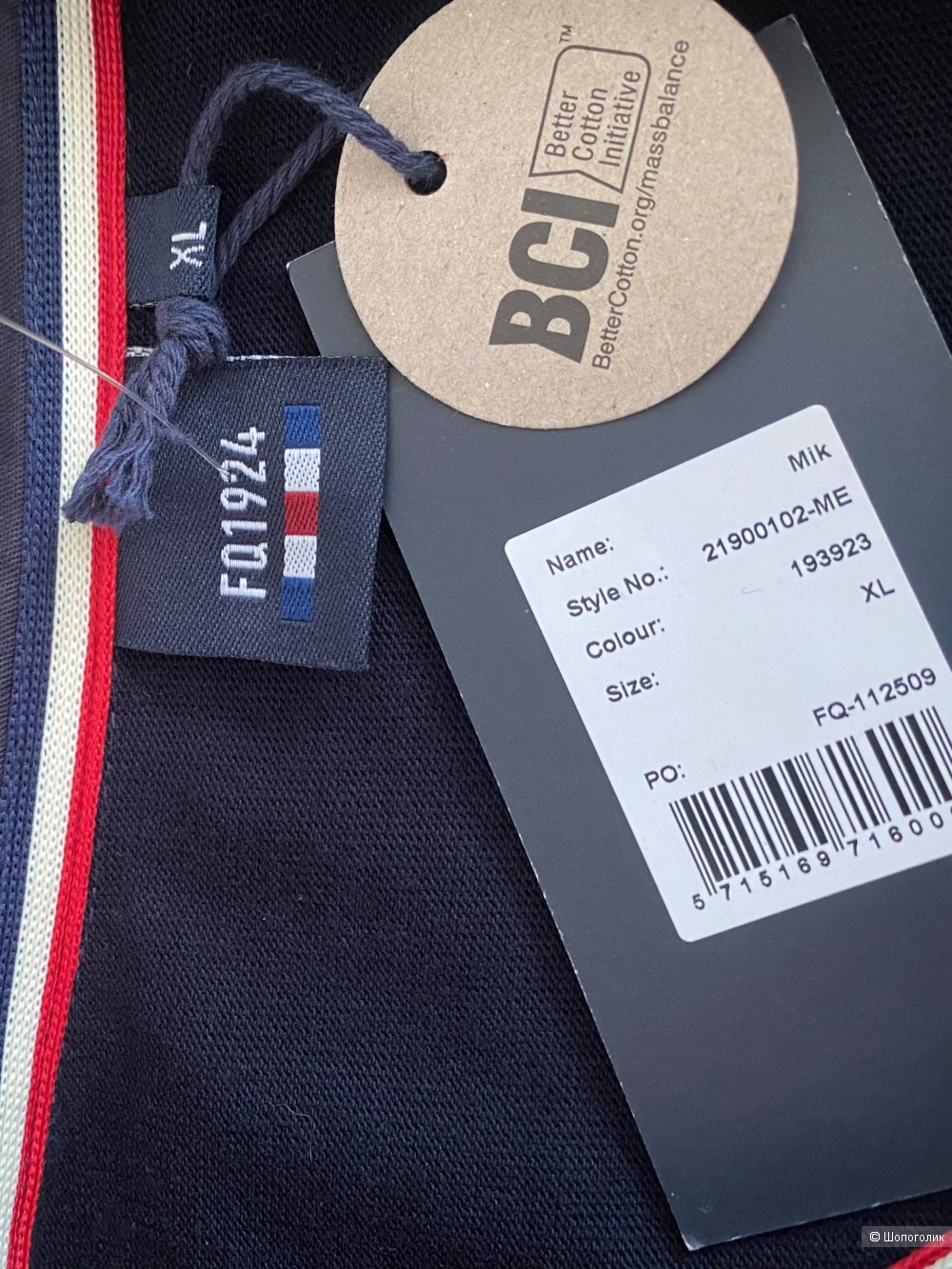 Футболка поло FQ 1924 p.XL