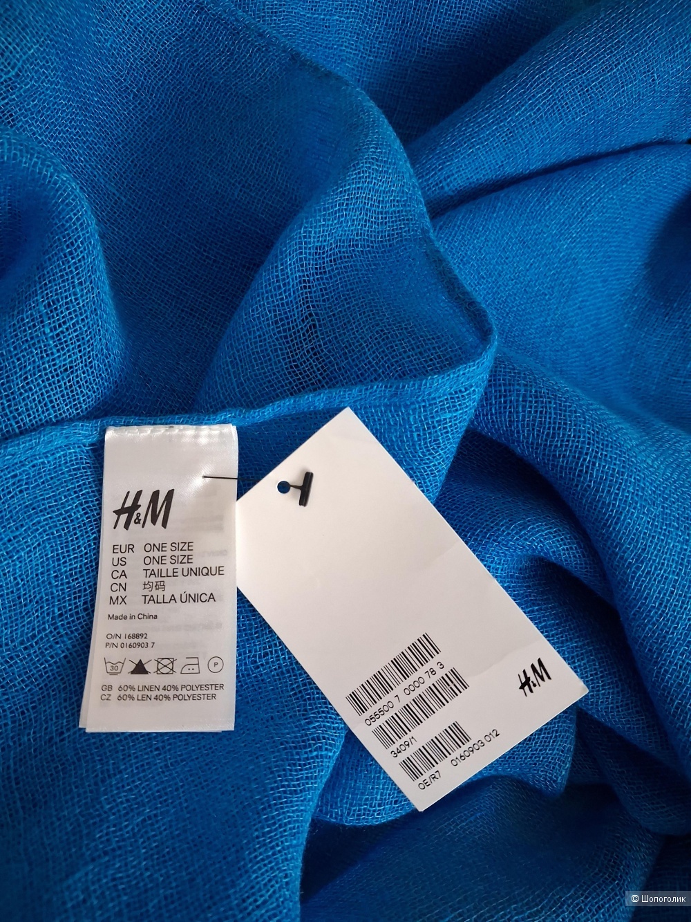 Палантин H&M, one size