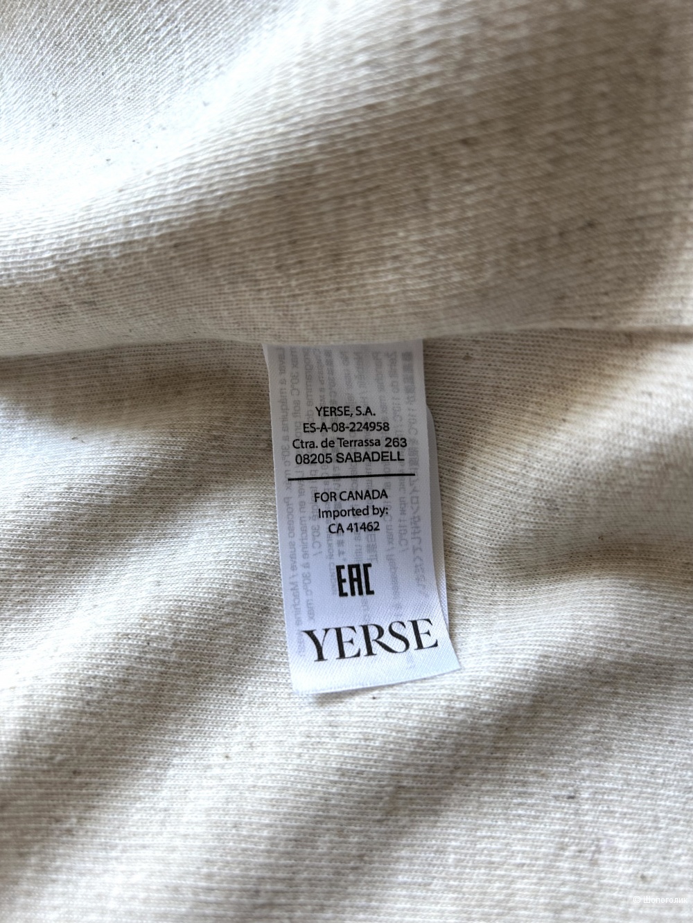 Жакет пиджак Yerse. INT XS (40/42 RU)