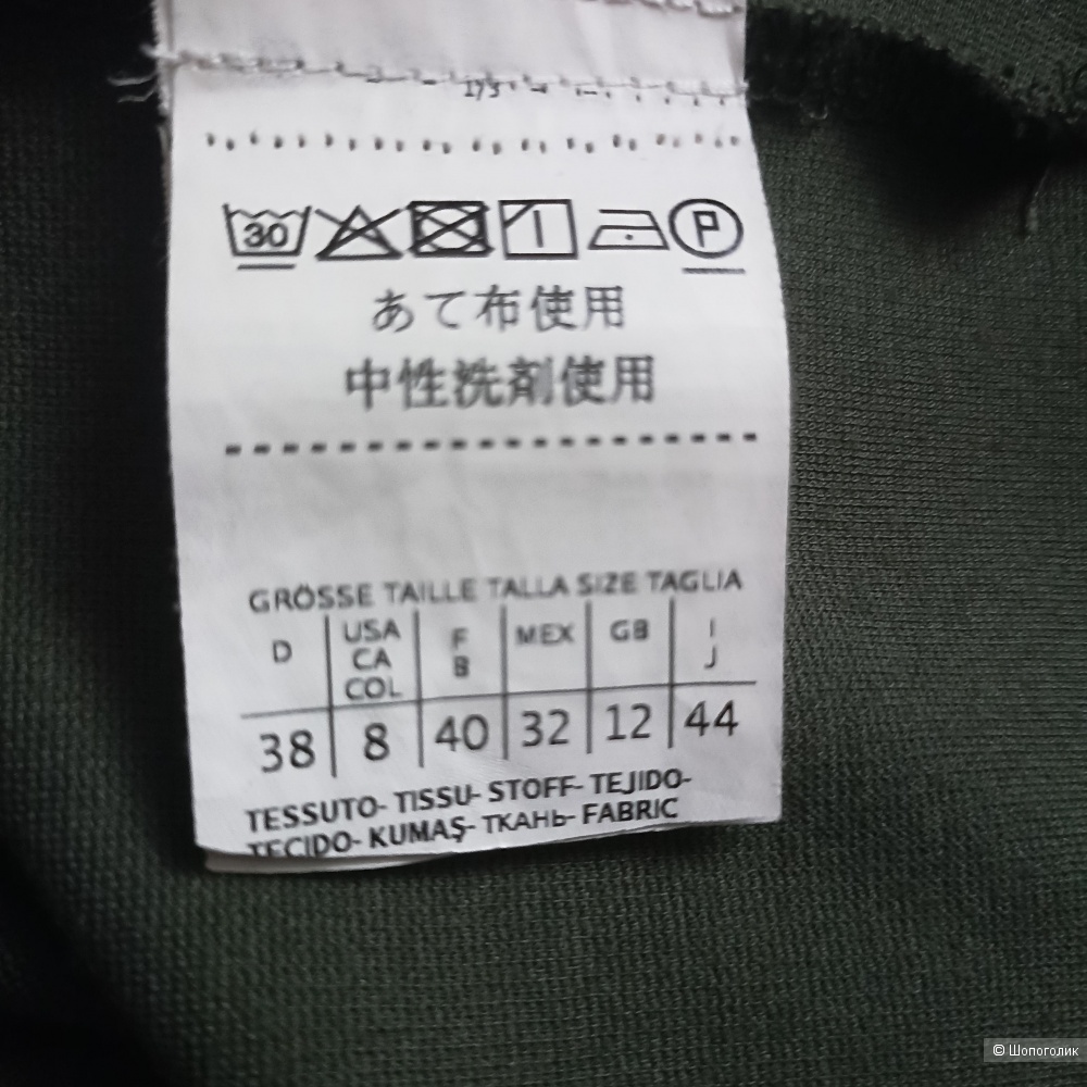 MARELLA Max Mara Fashion Group платье миди р 44-46