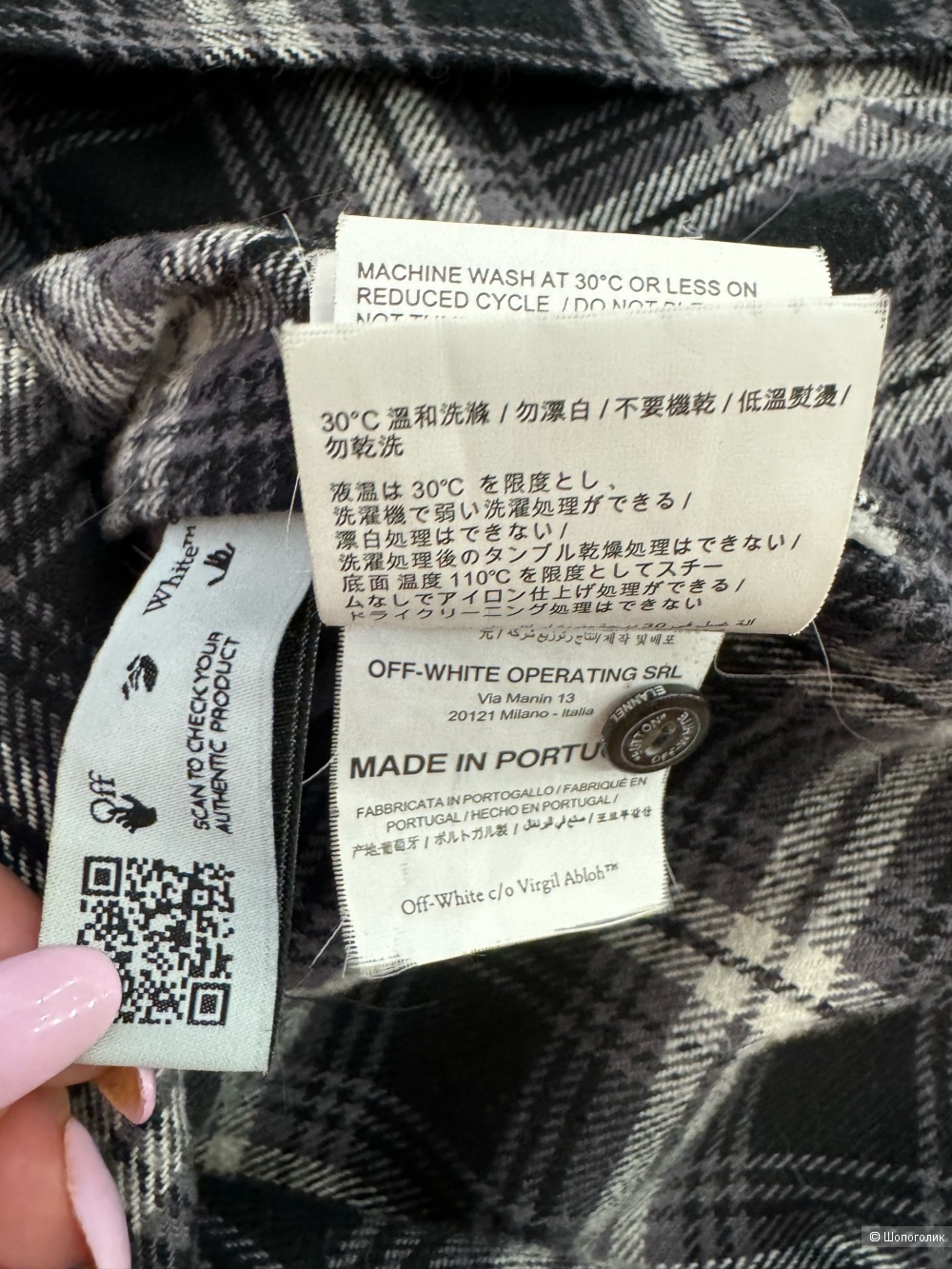 Рубашка от Off White M/L