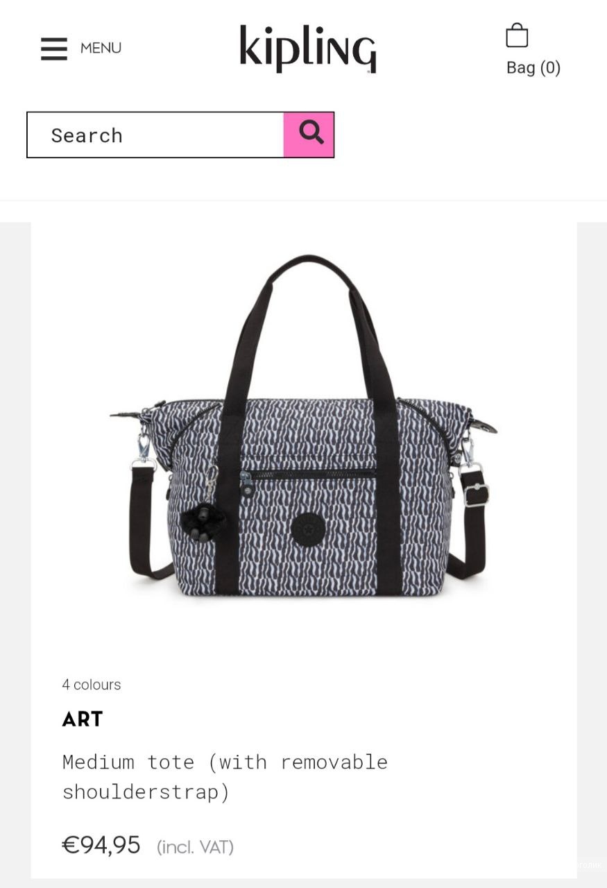 Сумка Kipling, plus size