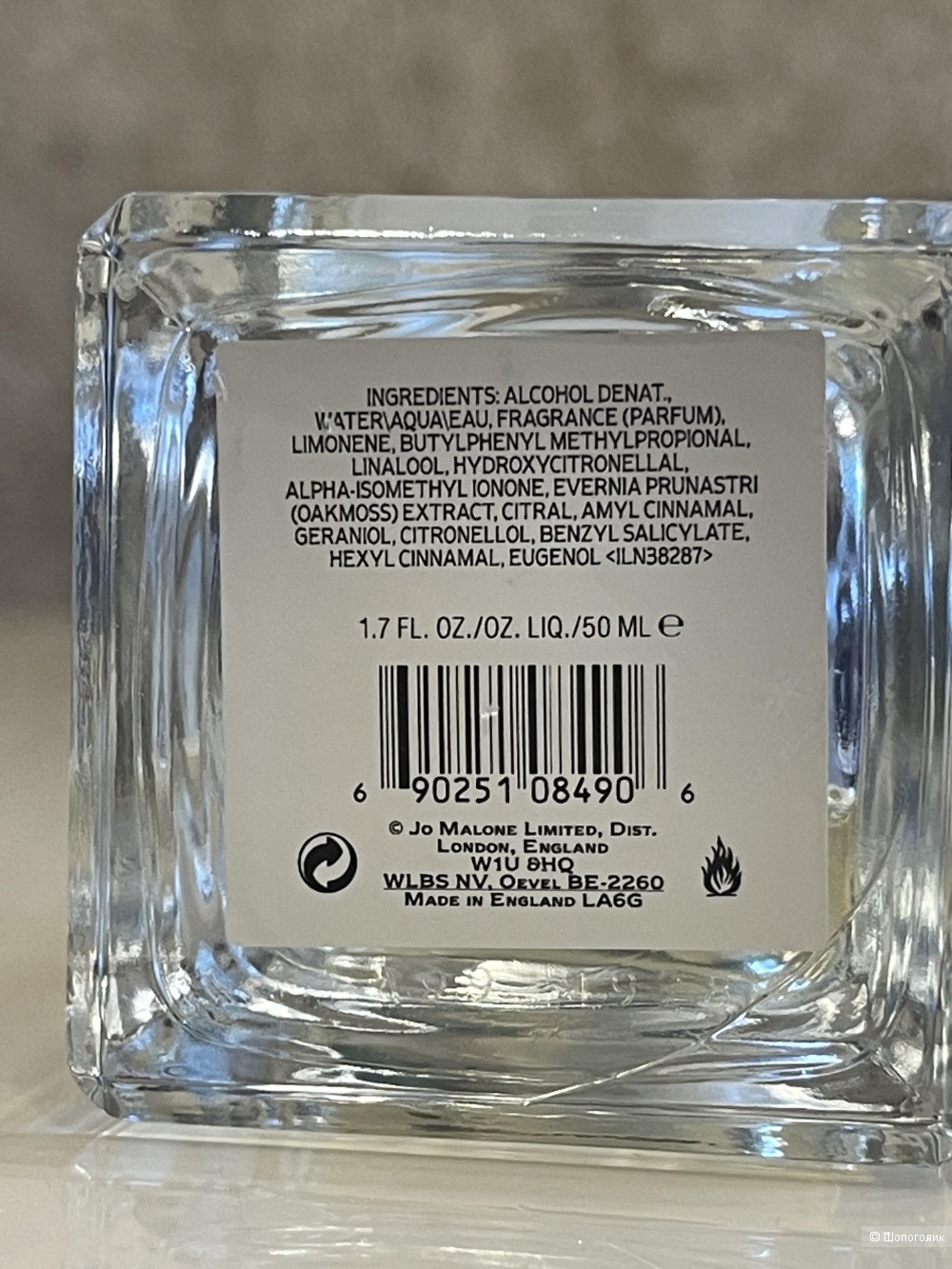 Jo Malone Lime Basil & Mandarin