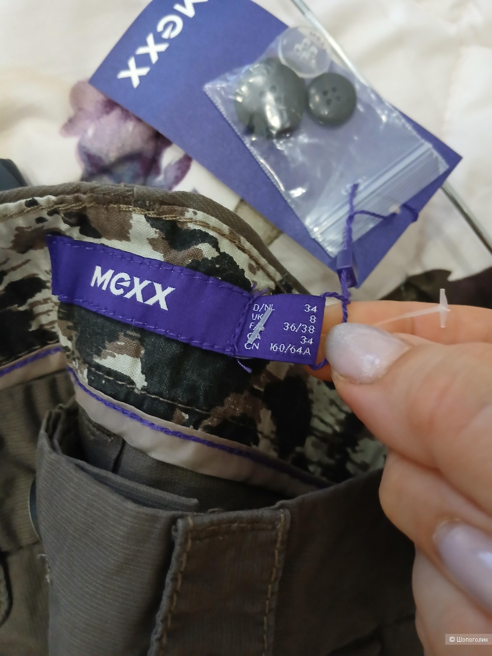 Брюки Mexx р.8