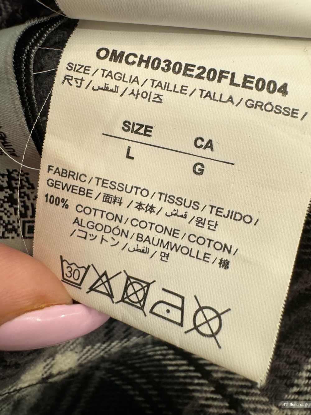 Рубашка от Off White M/L