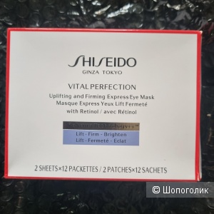 SHISEIDO Лифтинг маска Vital Perfection 12 шт