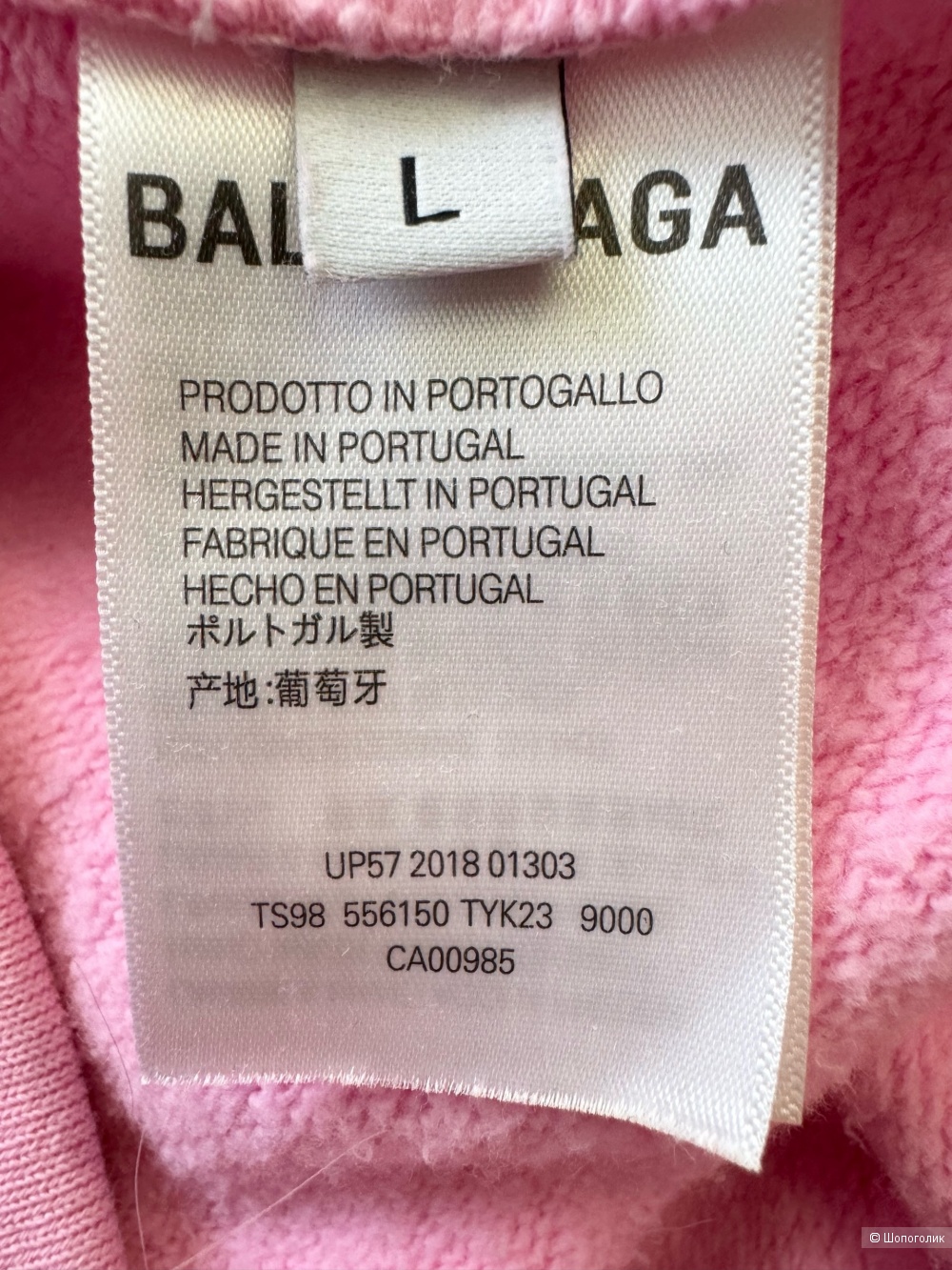 Худи от Balenciaga M/L