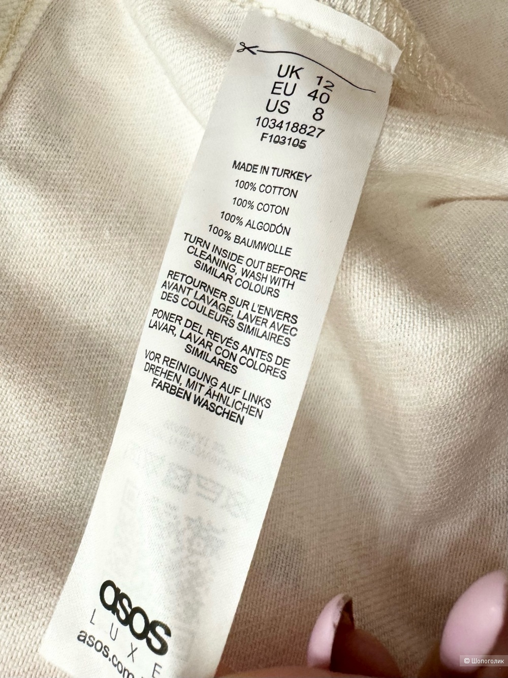 Пиджак и купальник от Asos Luxe S/M