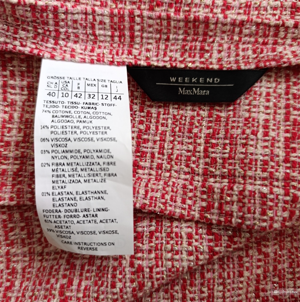 Жакет Max Mara , размер 44-46