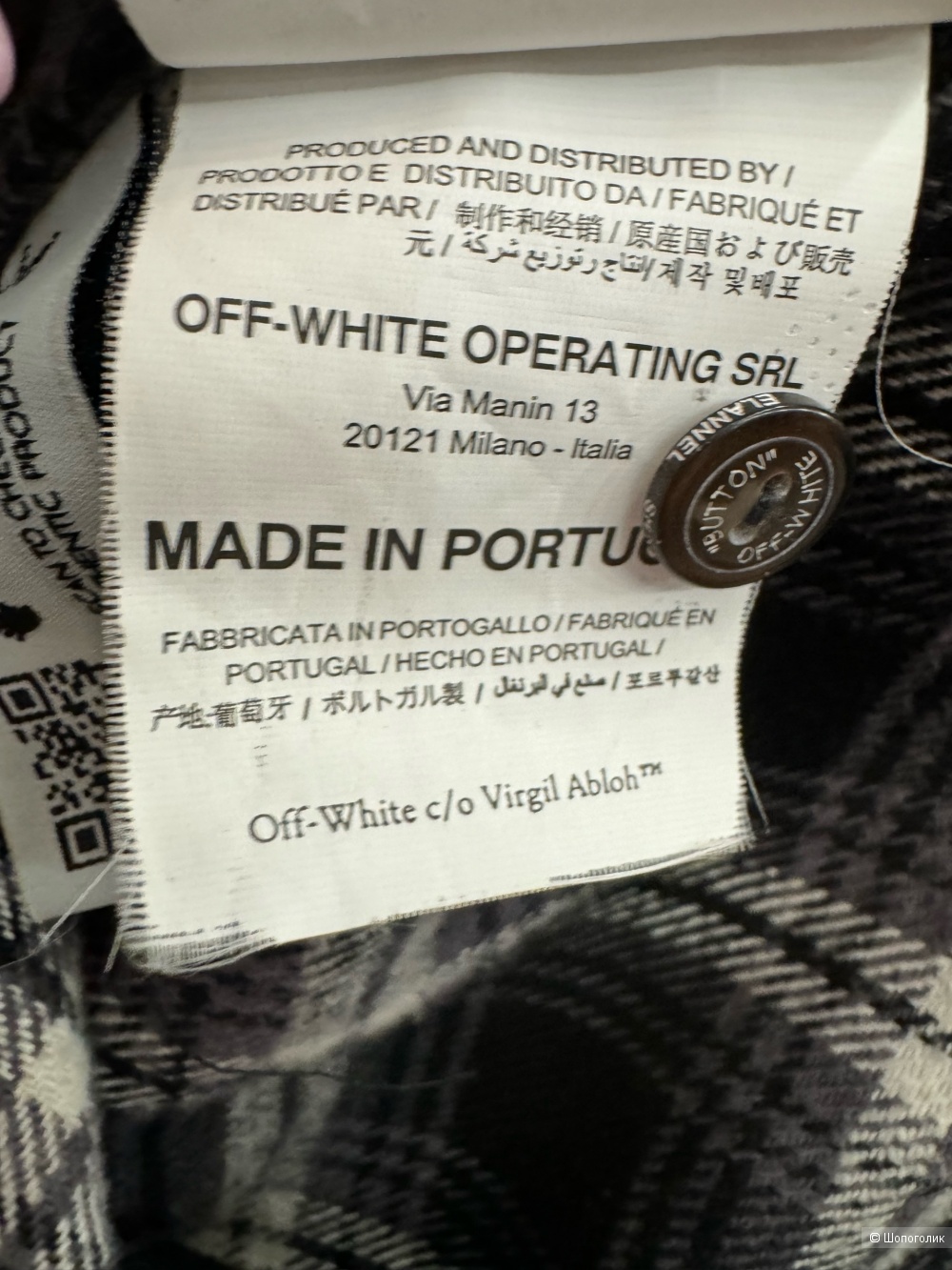 Рубашка от Off White M/L