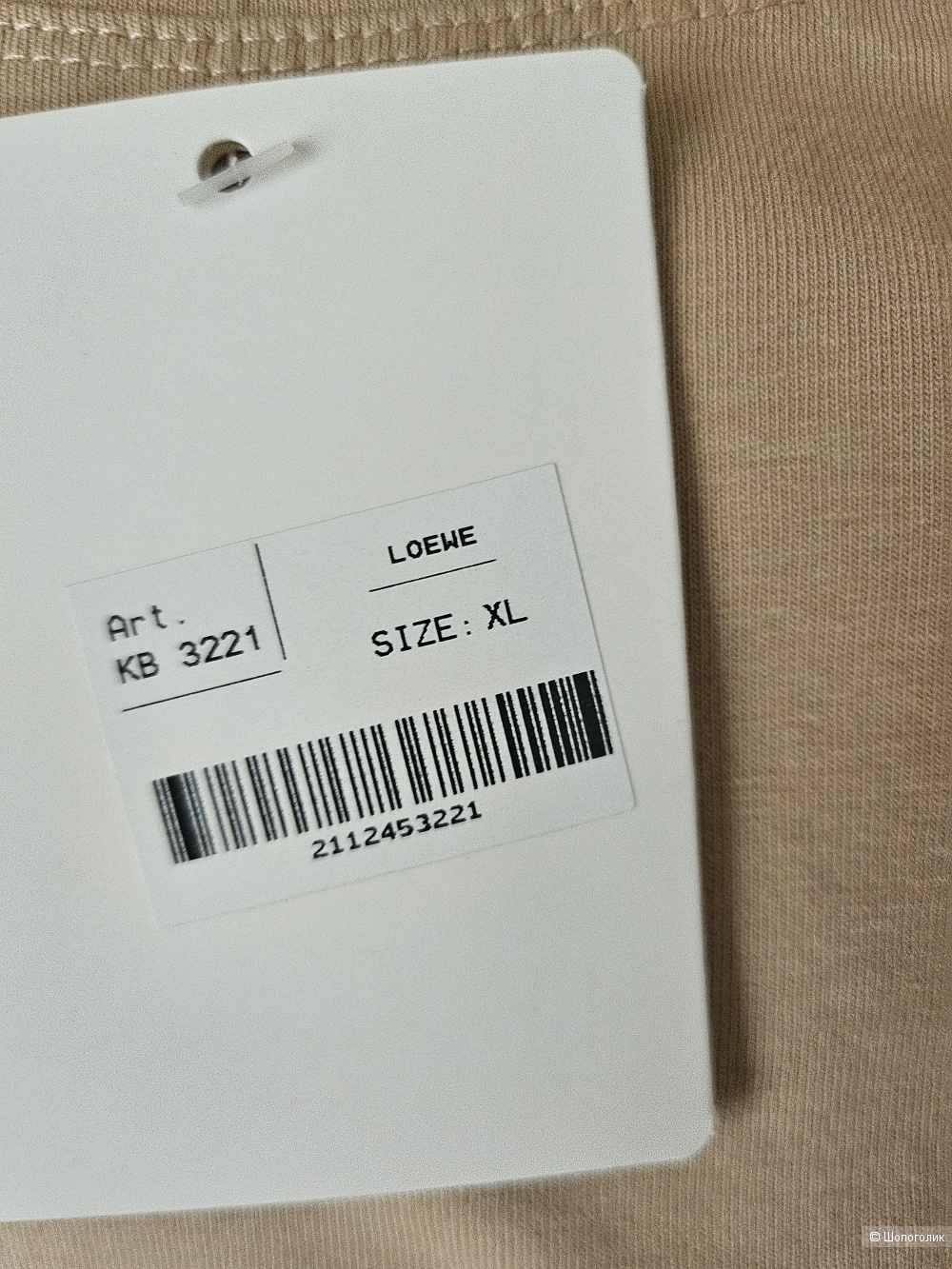 Футболка в стиле LOEWE, XL