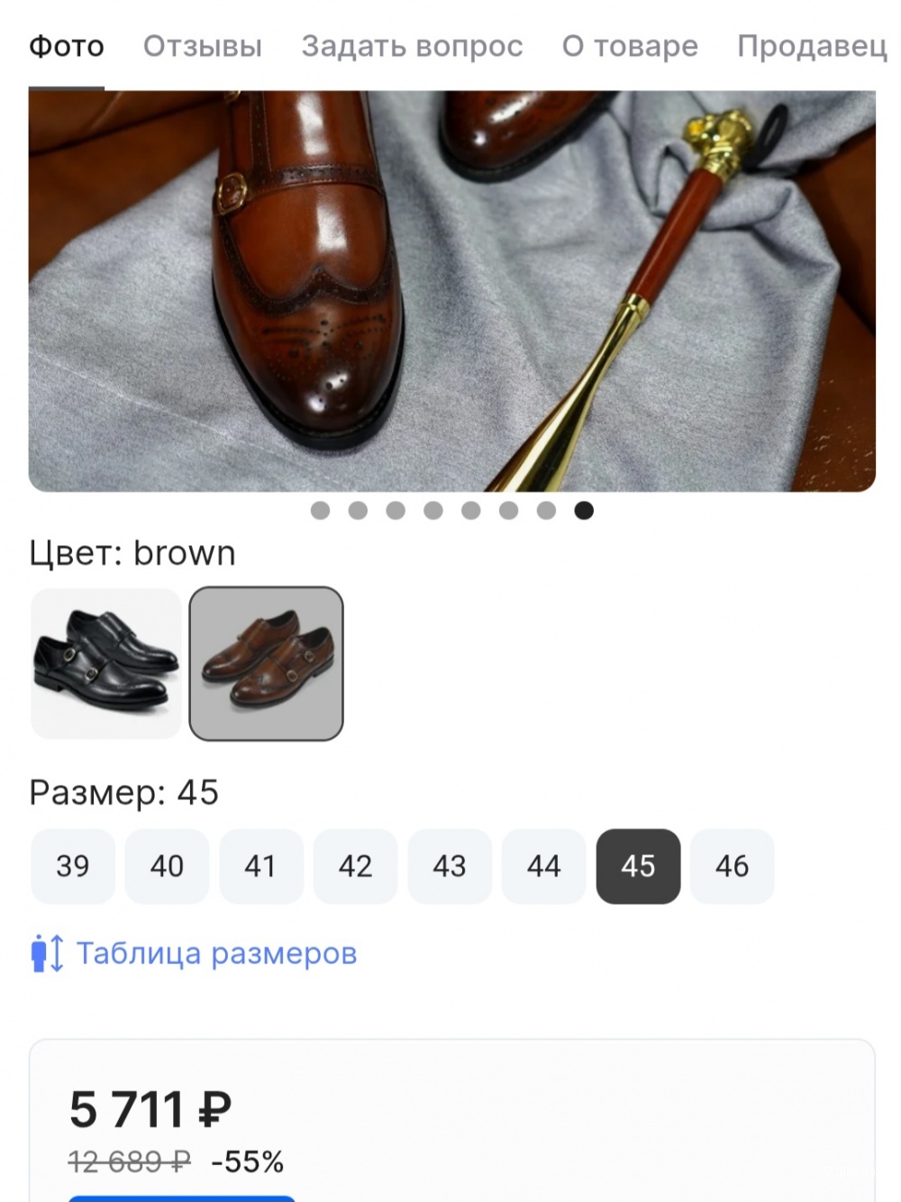 Туфли Brexpo р.42