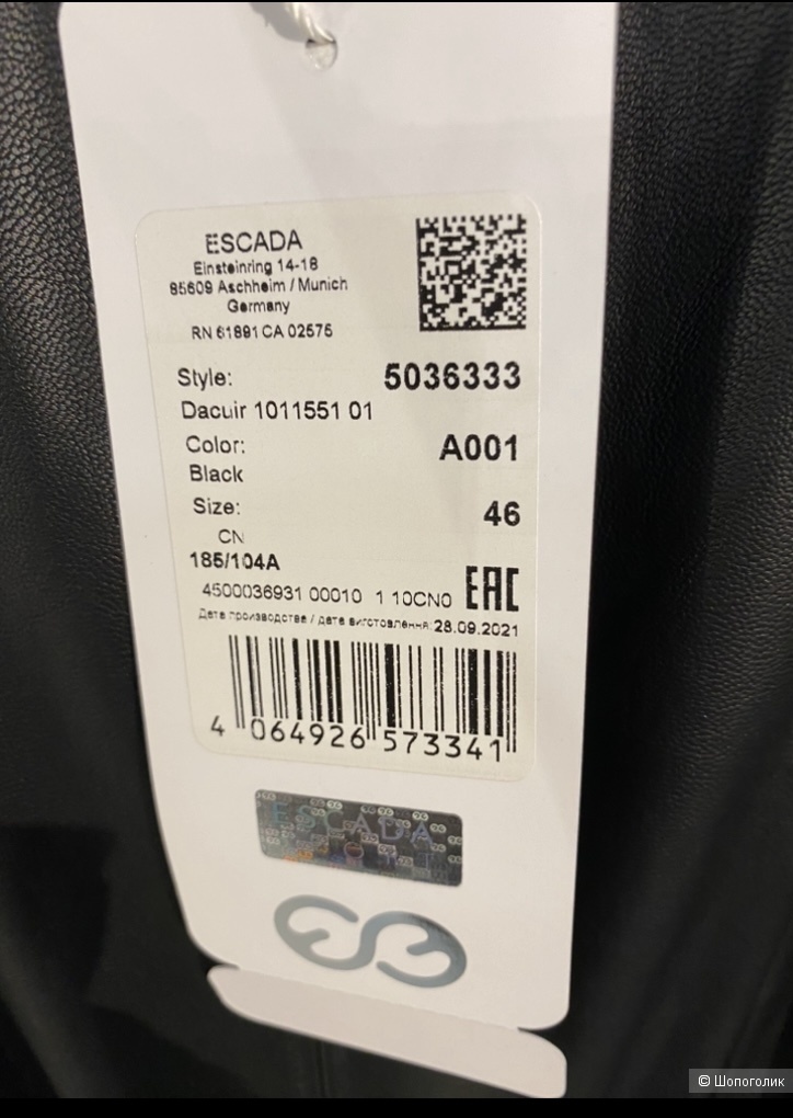 Платье спорт шик Escada - 52-54