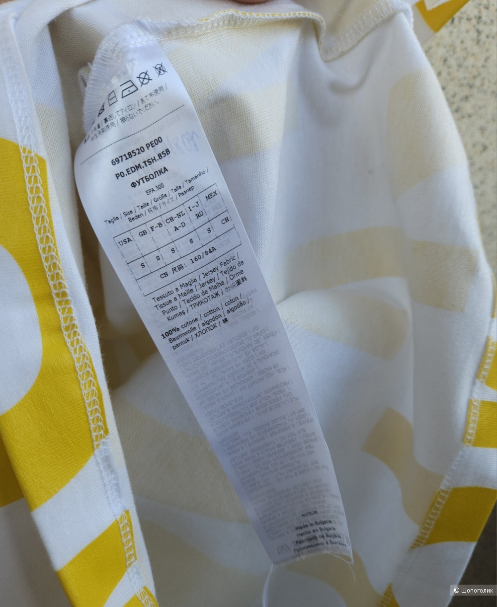 Футболка Max Mara (Max&Co), 46