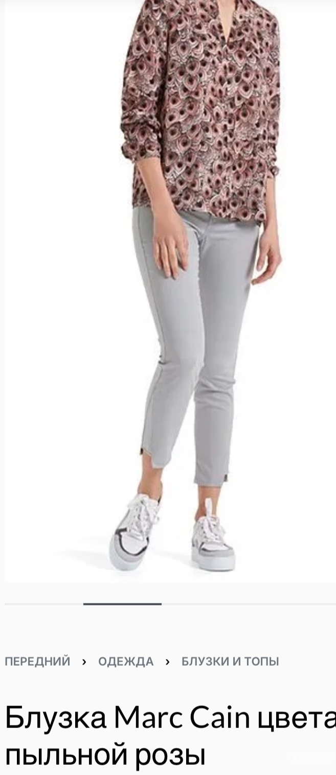 Блузка от MarcCain.Размер фирменный 6.