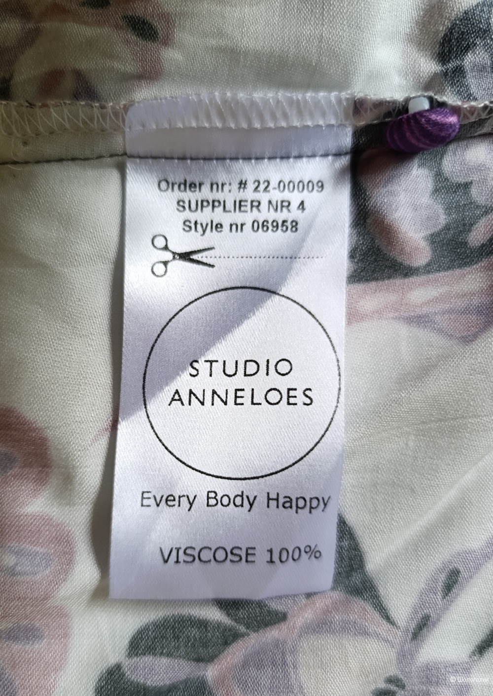 Рубашка Studio Anneloes, размер 50