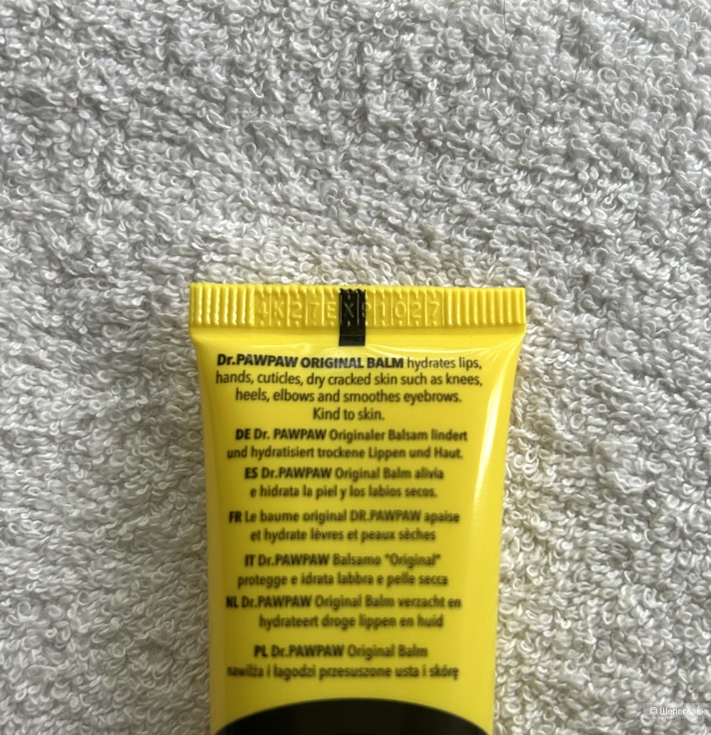 Бальзам для губ Dr RAWPAW. 25 ml