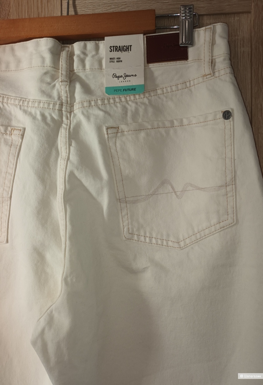 Джинсы Pepe Jeans/46-48
