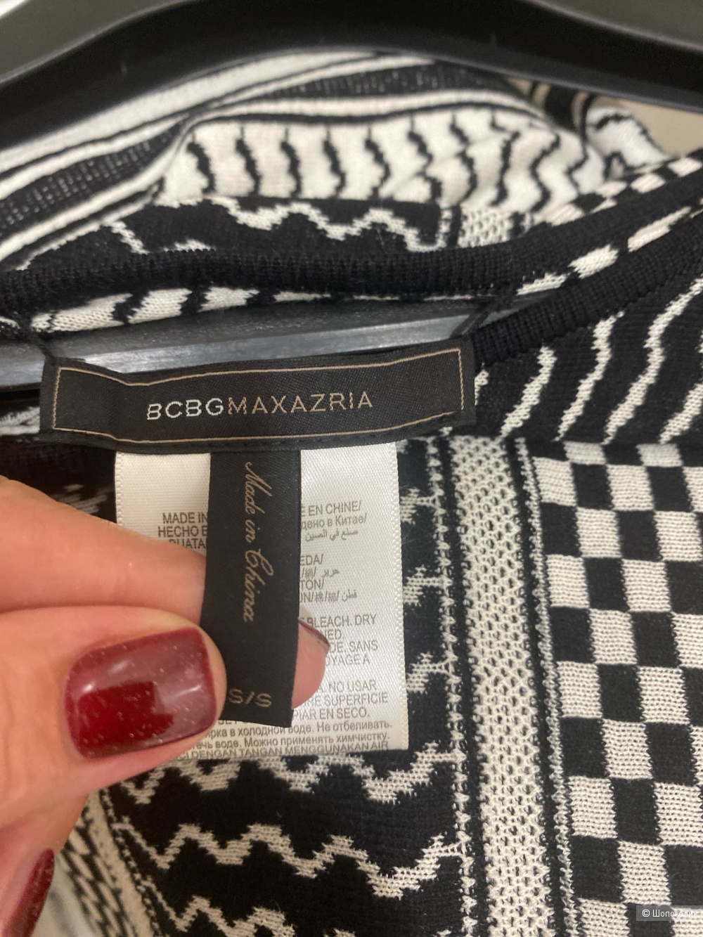 Пончо Вcbg Мaxazria.Размер XS/S Small.Оверсайз.