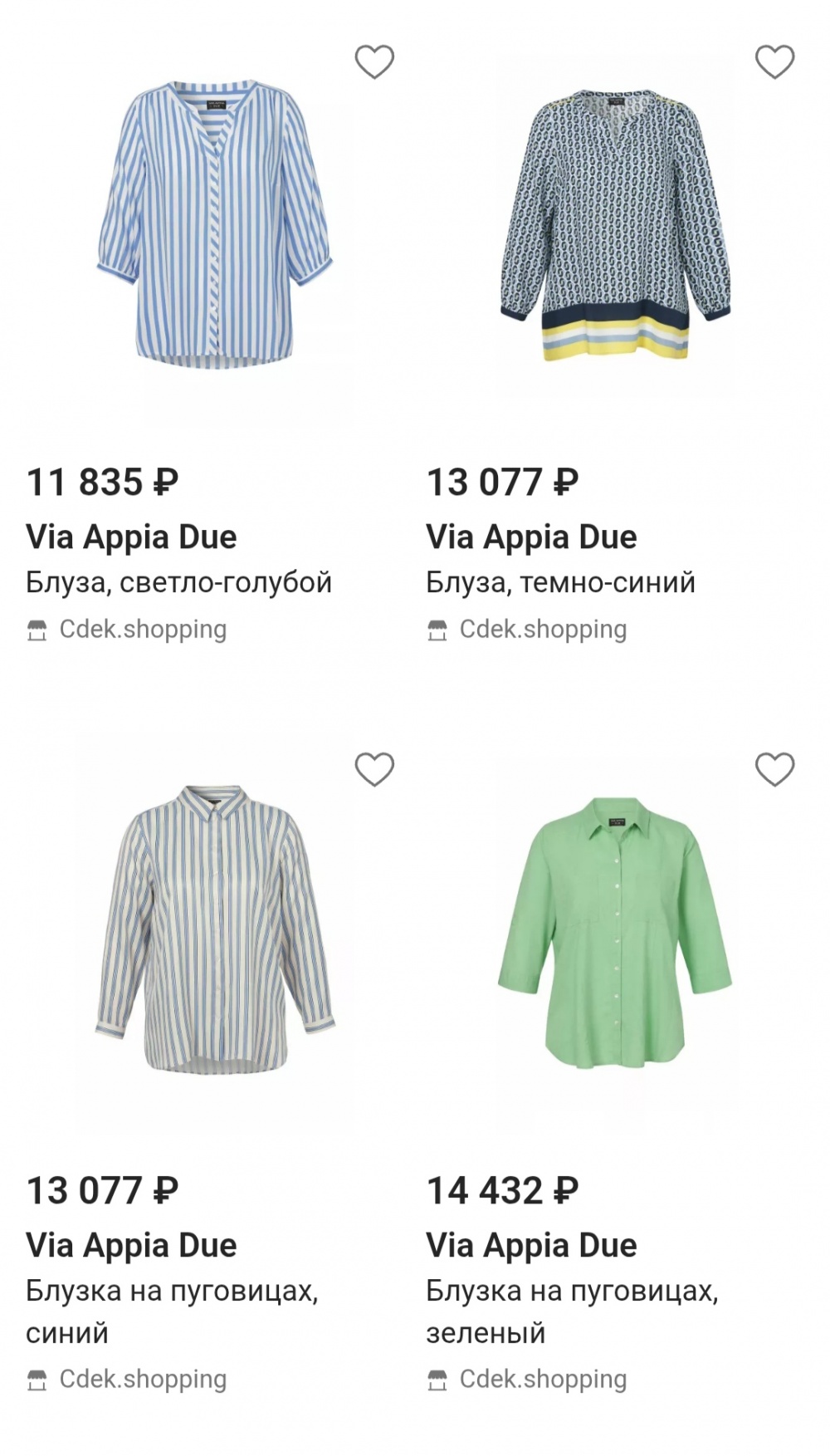 Блузка Via Appia Due, размер 56-58