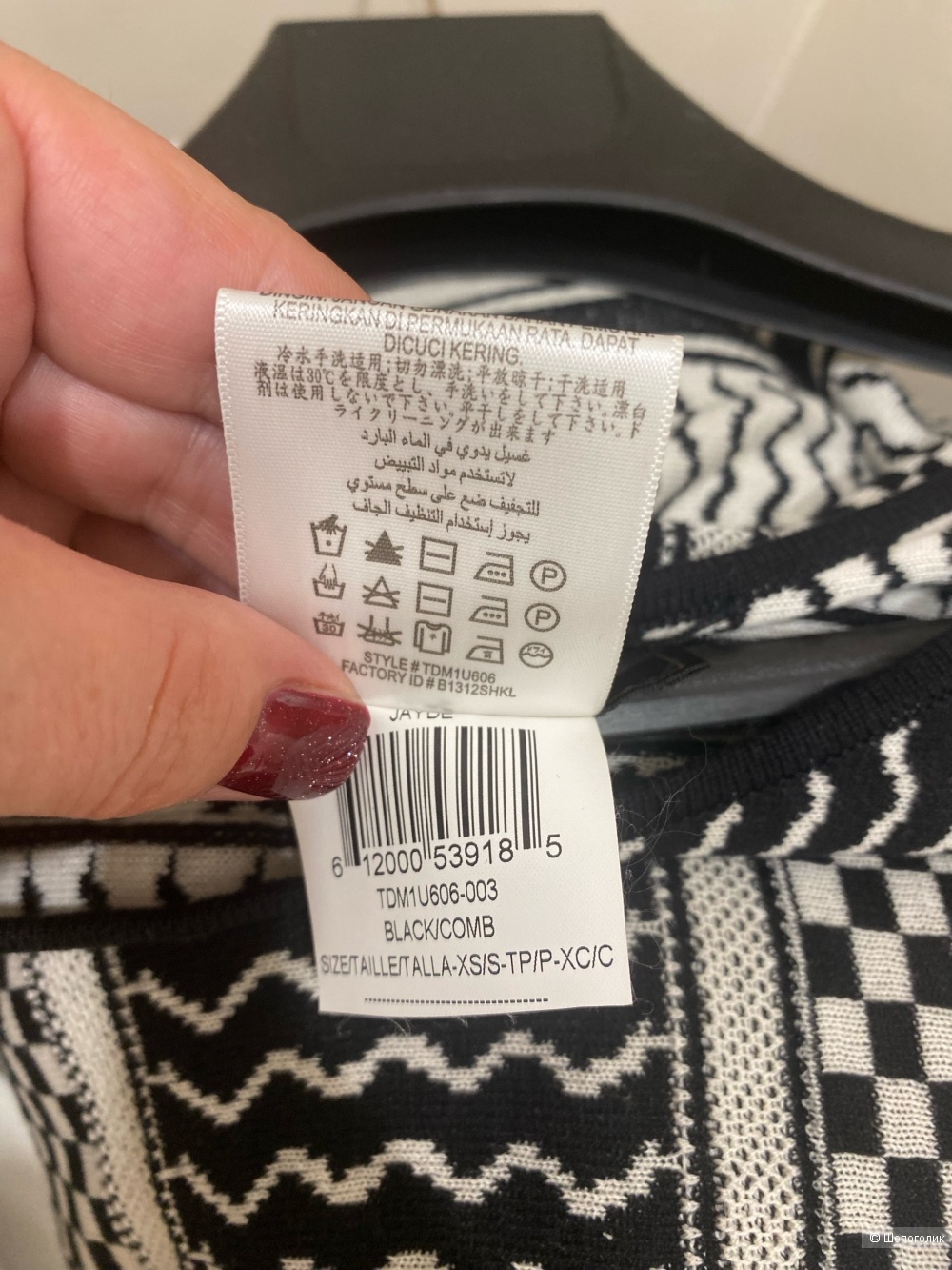 Пончо Вcbg Мaxazria.Размер XS/S Small.Оверсайз.