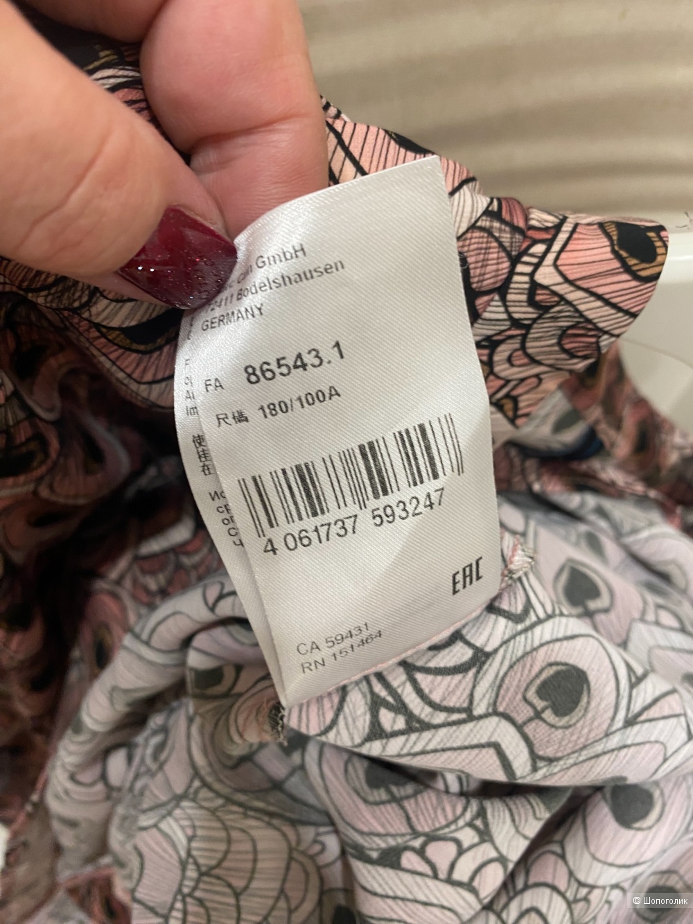 Блузка от MarcCain.Размер фирменный 6.