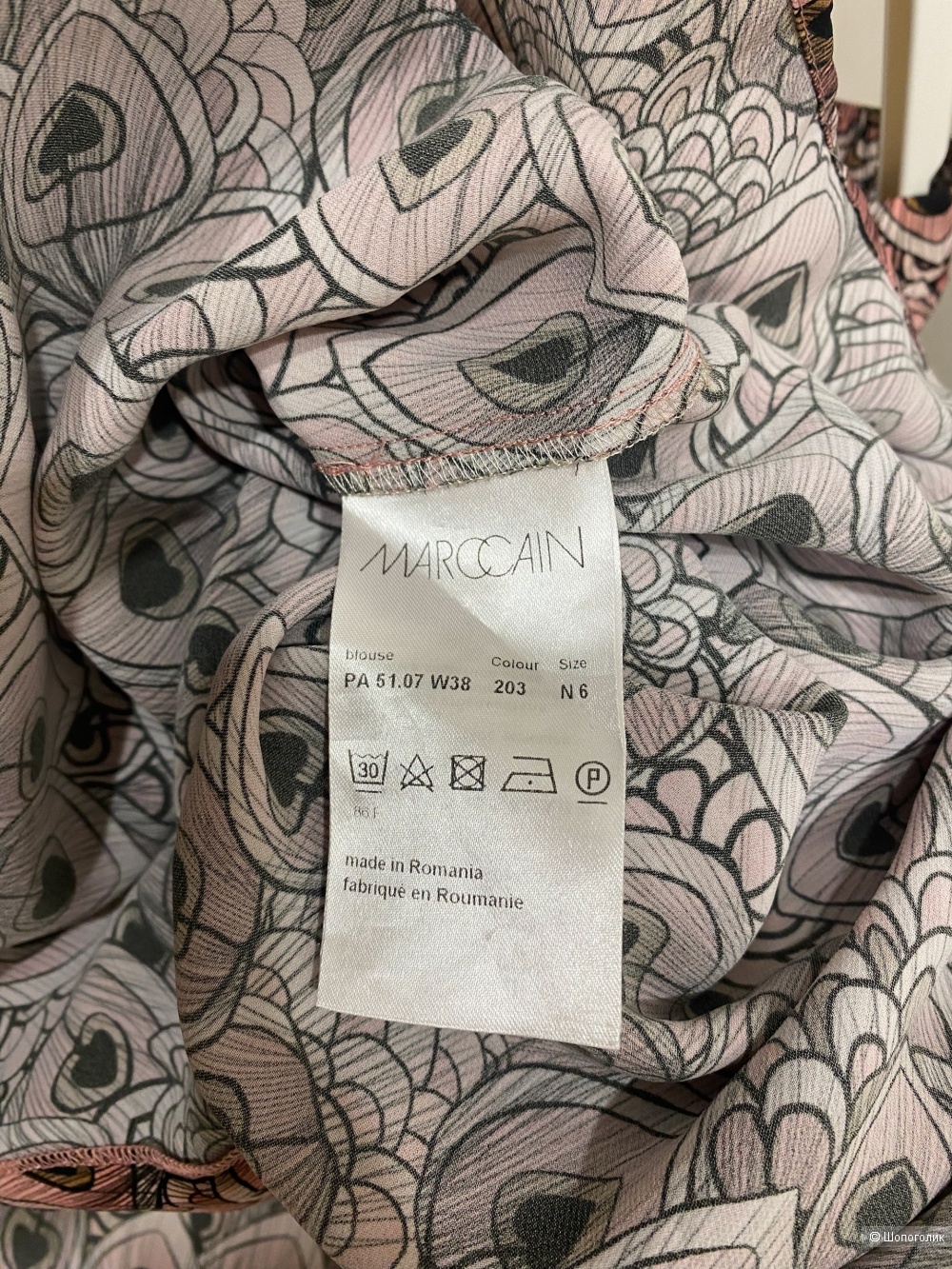 Блузка от MarcCain.Размер фирменный 6.