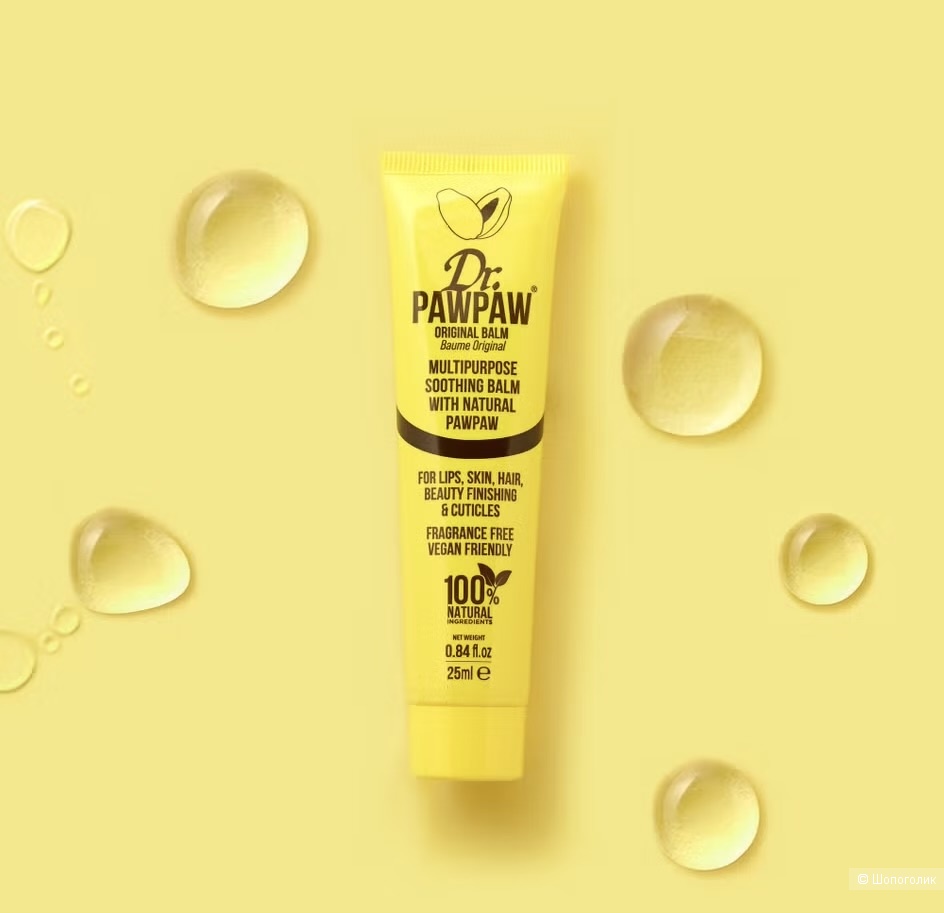 Бальзам для губ Dr RAWPAW. 25 ml