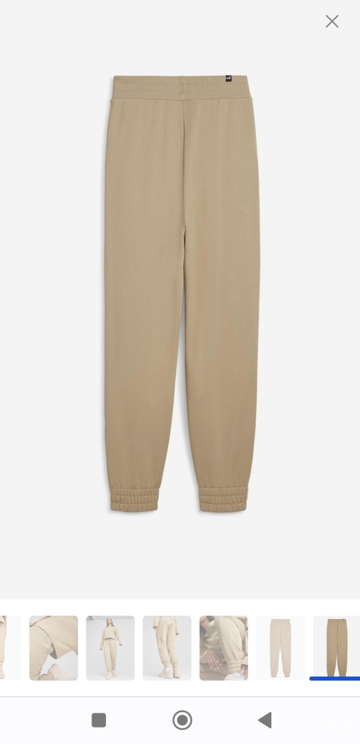 Брюки PUMA S