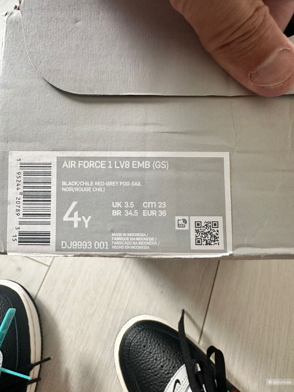 Кеды Nike air force 1, 36 размер