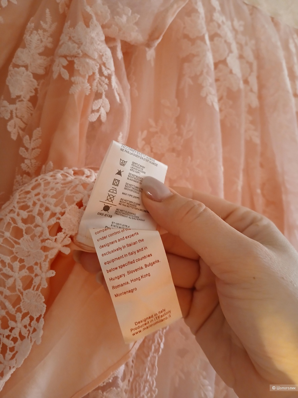 Костюм Marino Milano р 40