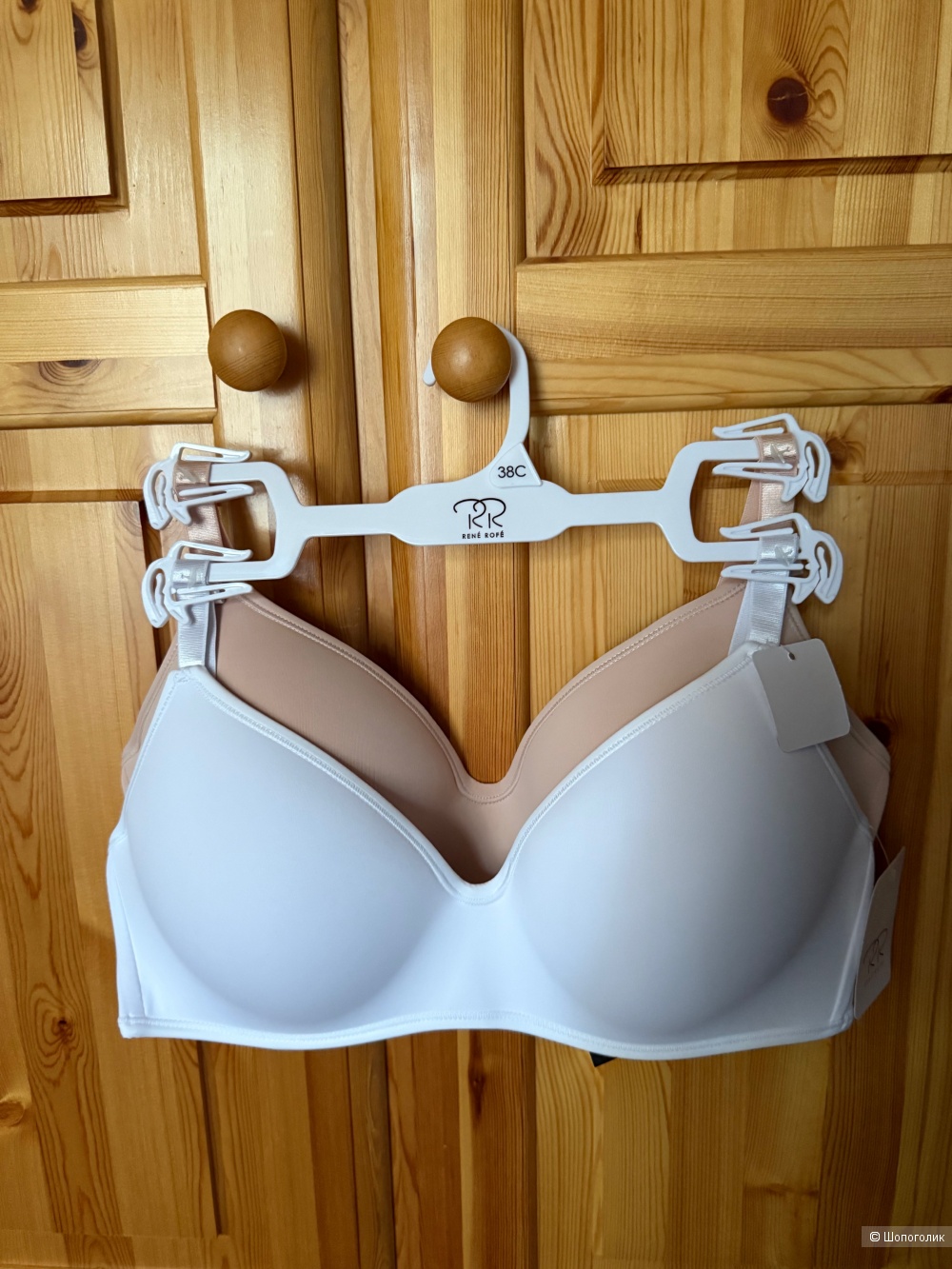 Комплект бюстгальтеров Rene Rofe 38 C