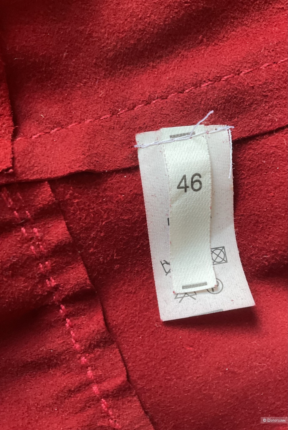 Замшевый жилет JUST FOR LUCK,46IT