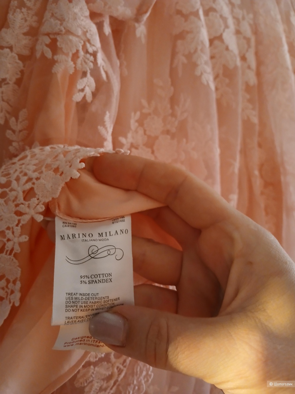 Костюм Marino Milano р 40