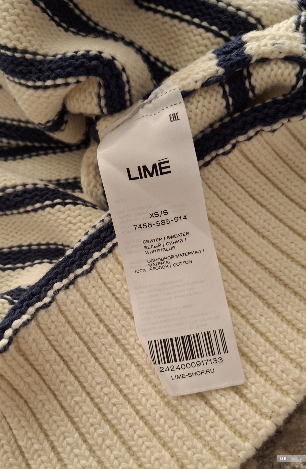 Свитер Lime/42-46