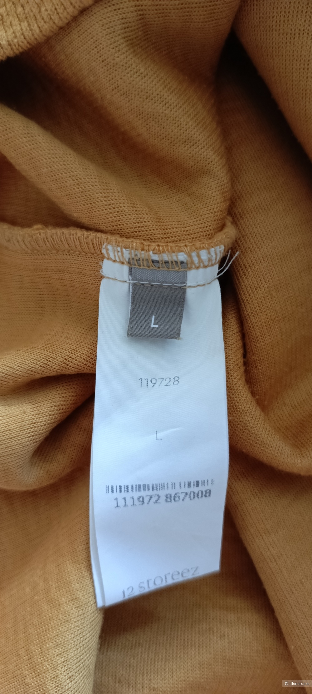 Джемпер 12storeez, р.L