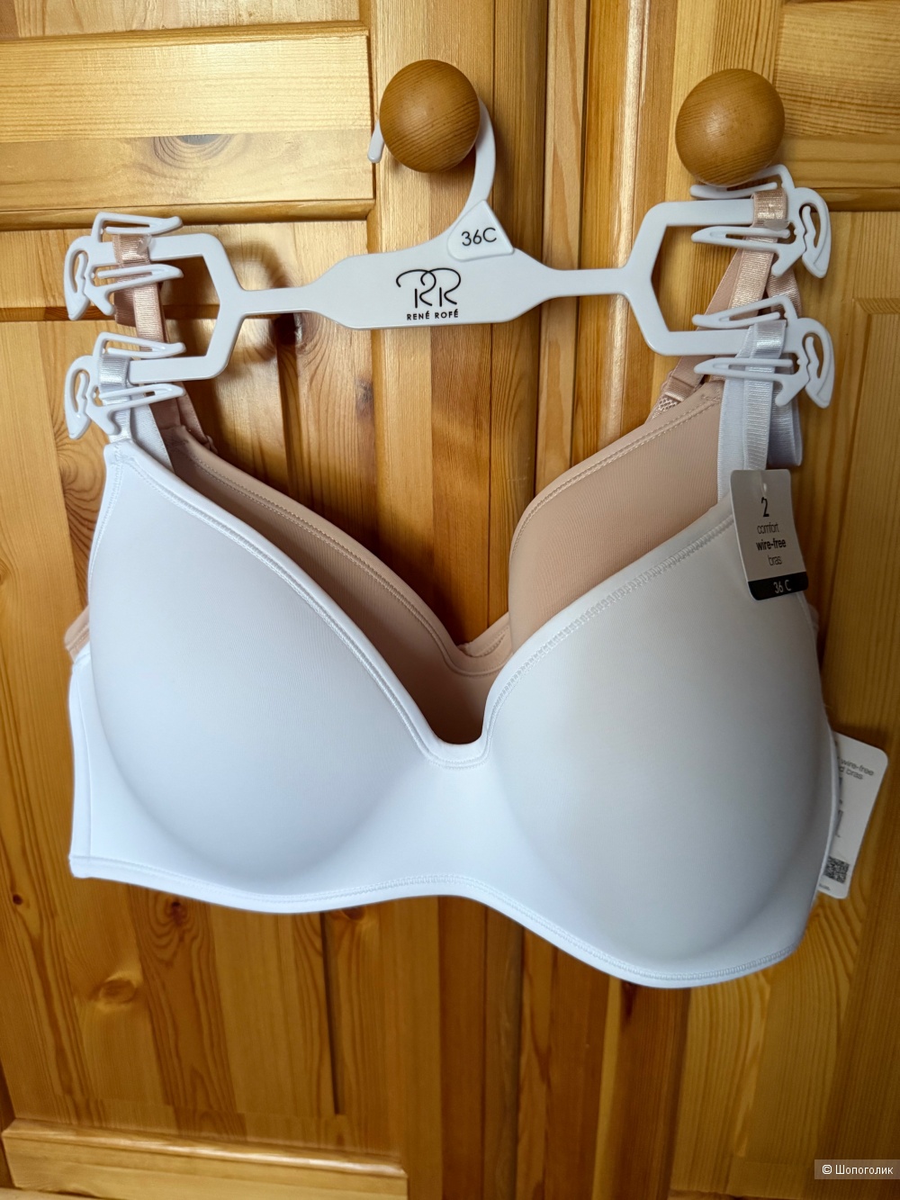 Комплект бюстгальтеров Rene Rofe 36 C