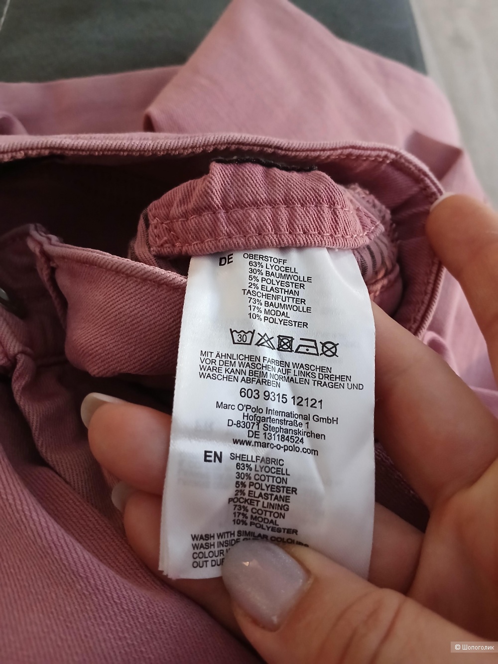 Джинсы Marc o Polo р.29