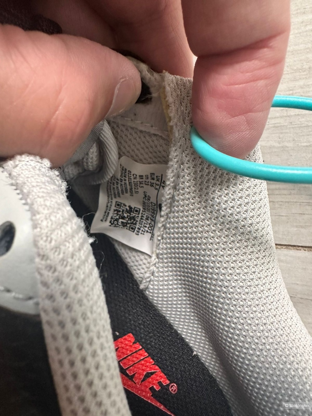 Кеды Nike air force 1, 36 размер