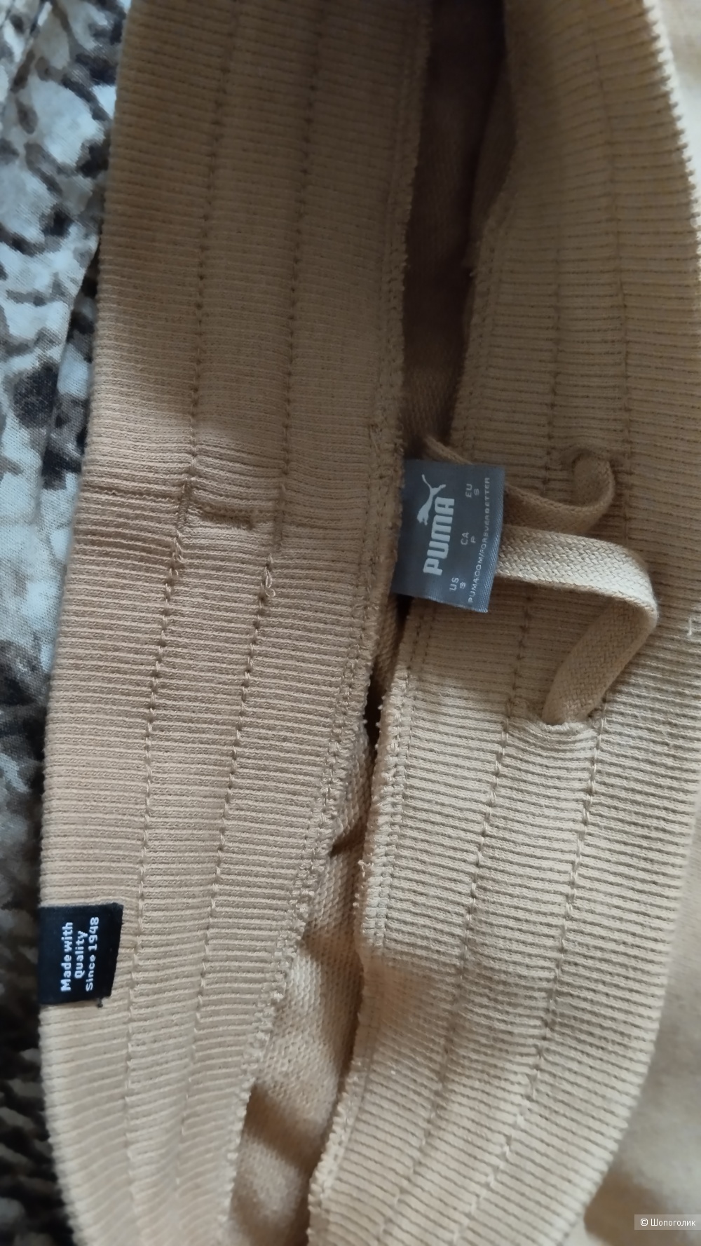 Брюки PUMA S