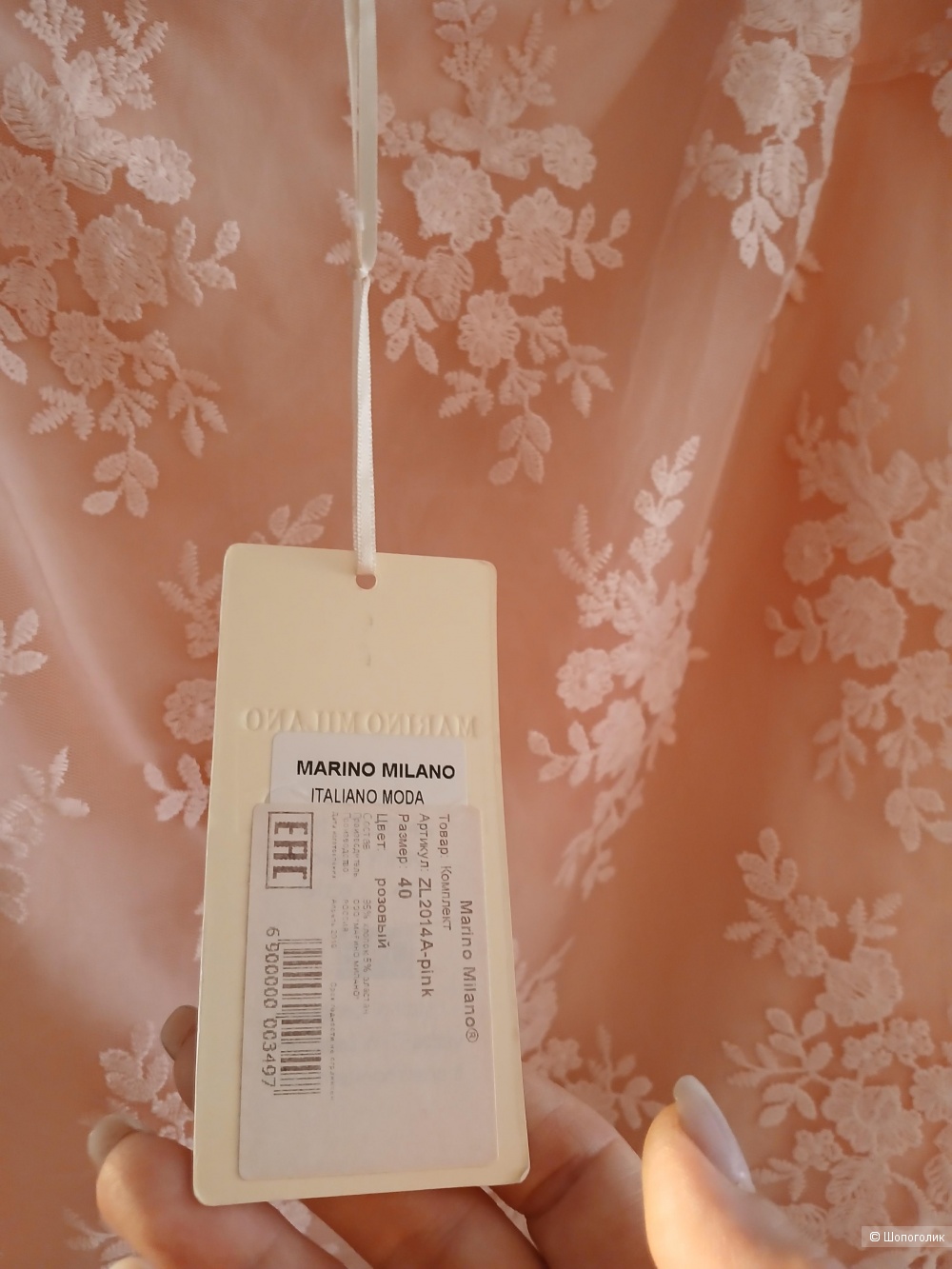 Костюм Marino Milano р 40