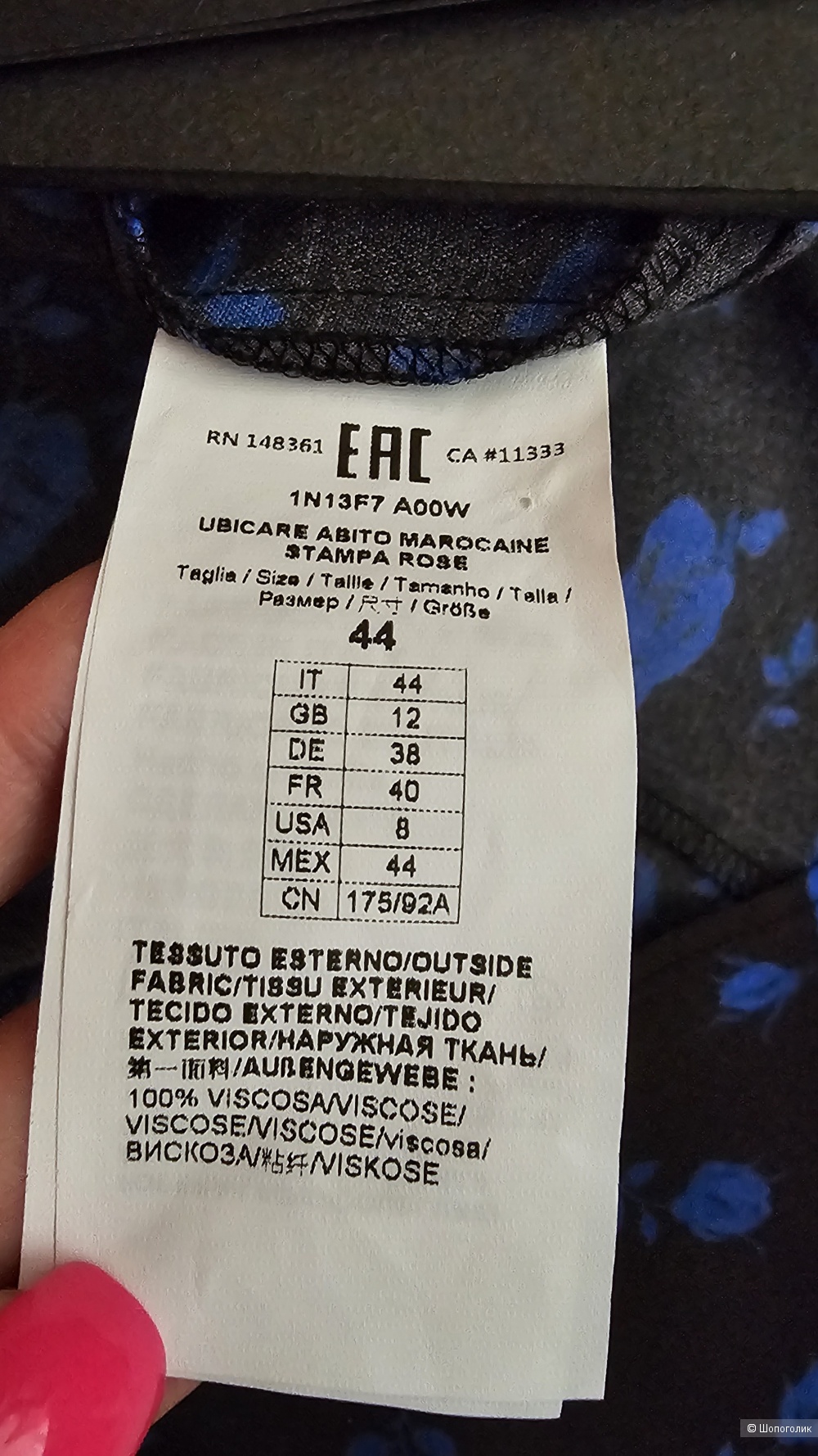 Платье Pinko р:IT44 на 44/46