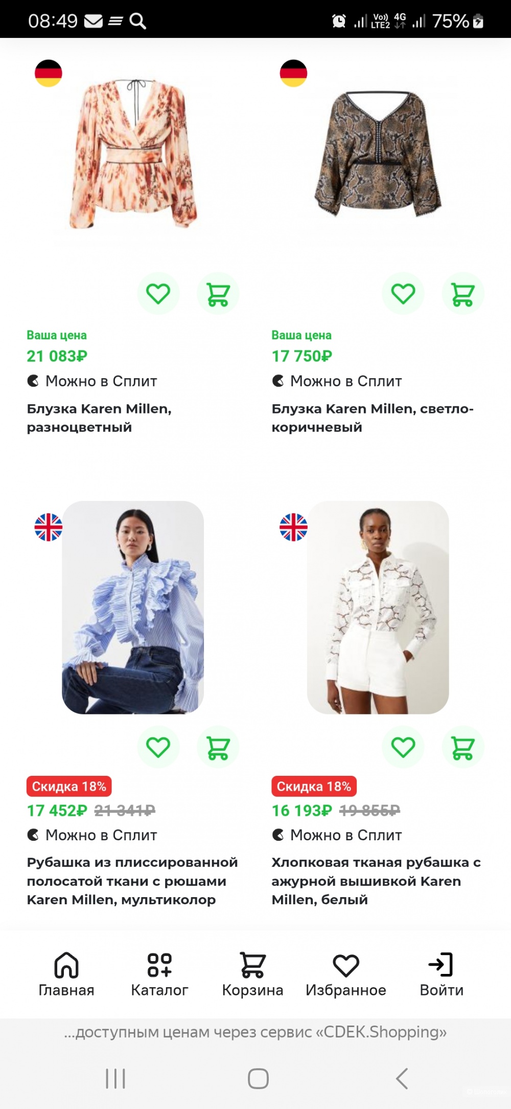 Блузка Karen Millen