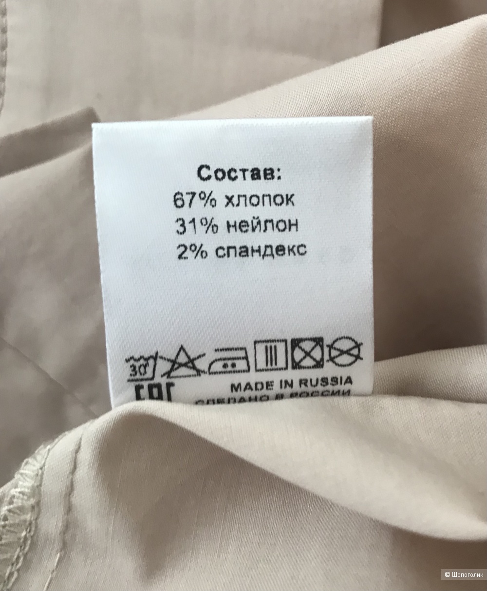 Рубашка All We Need  размер M/L